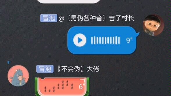 Dihujat di grup suara palsu (dua loli berkata kasar)