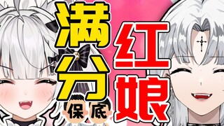 《看完这个切片，保管找到对象！》