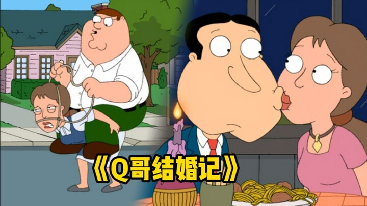 《Quagmire爱上Peter家女仆 一场“生死”虐恋就此展开》