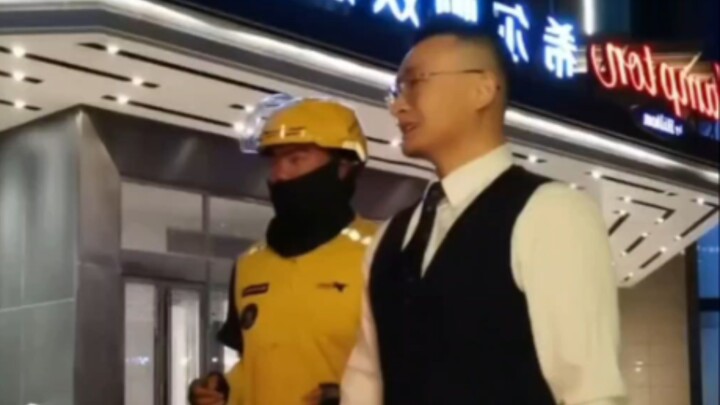 蹲方魂还懂弗雷尔卓德人