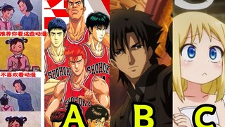 What kind of animation would you let your children watch? Japanese education media surveyed parents'