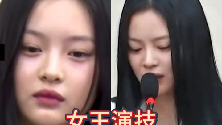 “Kontrol Ekspresi Super Keren Ratu”