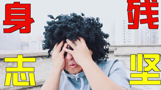 意外发现了盲人就业的新出路……