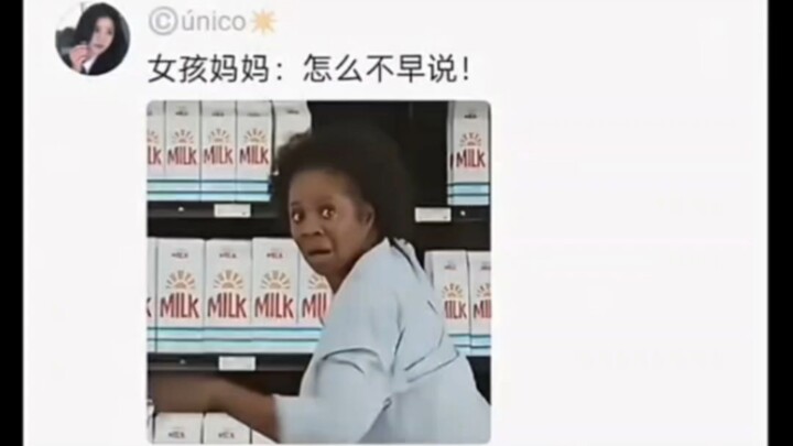 يا إلهي، لماذا لم تقل ذلك مبكرًا!