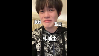 إعادة إنشاء البث المباشر لـ "封神"