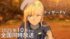 Towa no Yuugure_PV1