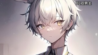 撕我