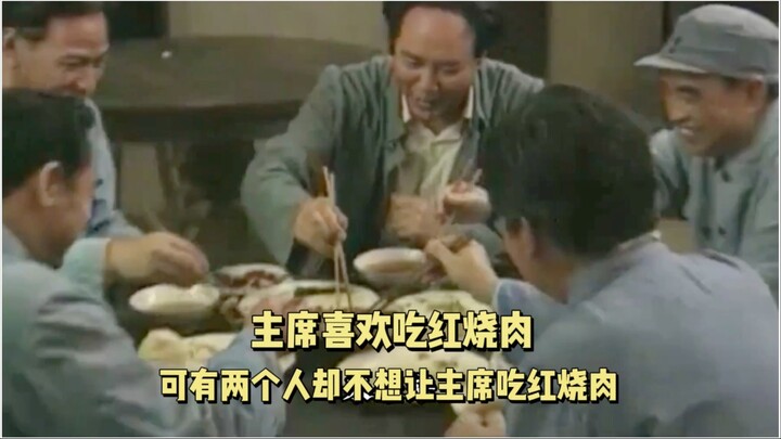 Chủ tịch thích ăn thịt kho tàu, nhưng lại có hai người không muốn ông ấy ăn