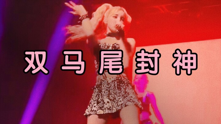 «ذوّا الذيلين الشرير» سونغ يوي تشي