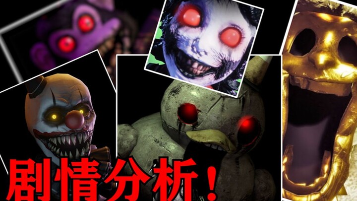 Saksikan asal usul monster di Dark Deception dalam 9 menit