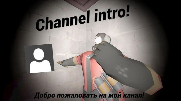 [SFM] Channel Intro