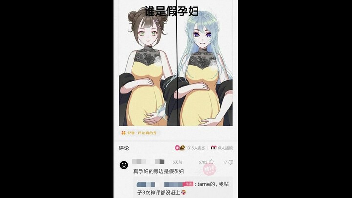 118 hình ảnh hài hước, lố bịch và meme trên mạng