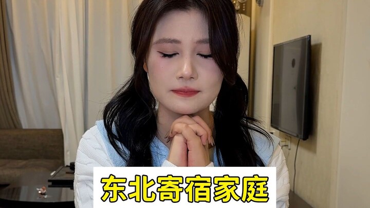 วันเกิดที่บ้านอุปถัมภ์เป็นแบบนี้เหรอ...