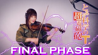 [Ayako Ishikawa] A Certain Scientific Railgun T OP "Final Phase" [Violin]