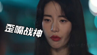 这就是朴妍珍和文东恩的区别！东恩明明知道女儿是妍珍最大的软肋，却始终没有伤害过她…
