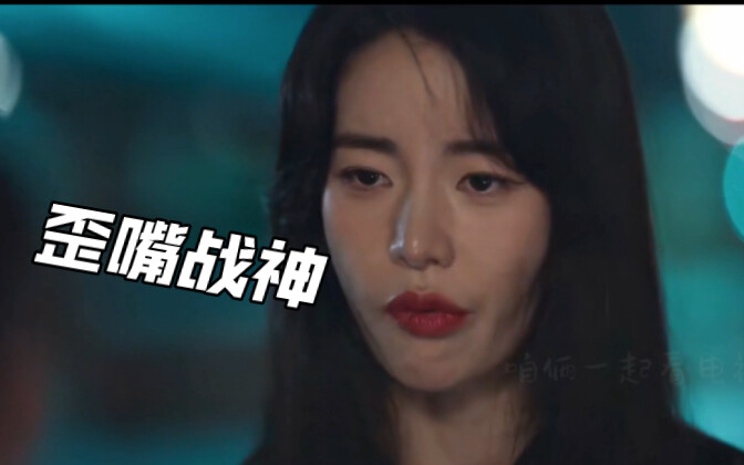 这就是朴妍珍和文东恩的区别！东恩明明知道女儿是妍珍最大的软肋，却始终没有伤害过她…
