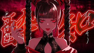 【ร้องใหม่】เมาไม่รู้ (ไม่รู้ว่าเมา) / Kanaria【Kagura Mea】