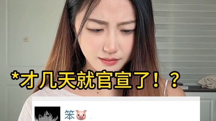 يمكننا أن نبقى أصدقاء إذا كنّا صادقين وواضحين، لكن...