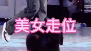 Lilchao小朝 | 来看美女走位