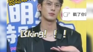 【Wang Hedi】Ketika Wang Hedi mendengar seseorang memanggilnya bking, apa reaksinya?