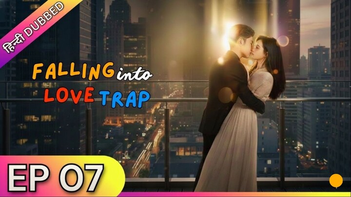 Falling into Love Trap - Episode 07【Hindi Dubbed】| Chinese Drama in Hindi Dubbed - RD STUDIO