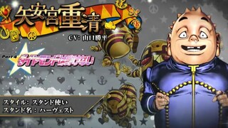 Giới thiệu kỹ năng JOJO Eye of Heaven! Tôi sẽ bảo vệ bố mẹ tôi! Yayanomiya Shigekiyo!