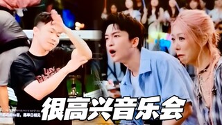 我给明星歌手们表演了一段埃及手【Figo】