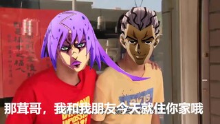 【JOJO】如果早知道老板也会被迫害