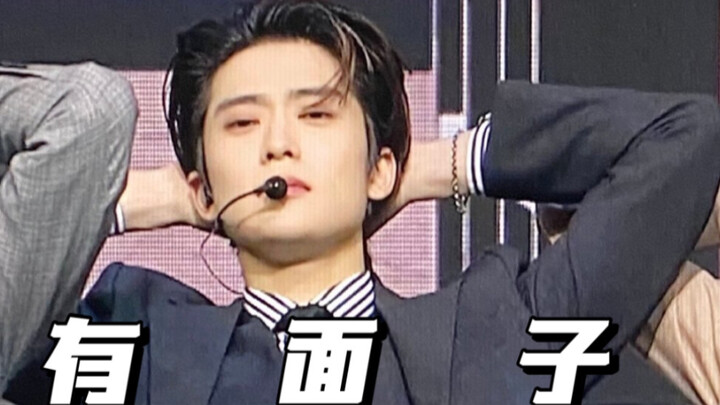【จองแจฮยอน/Jaehyun】น่าโมโห! โดนเขาหลอกแล้ว!