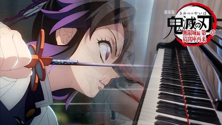 Demon Slayer: Infinite Castle Arc Theme Song | Shine in the Cruel Night: Akaza's Return of the Tragi