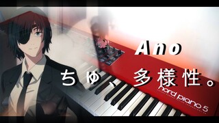 ちゅ、多様性。/ Ano - Chainsaw Man ED 7 - [ Piano Cover ]