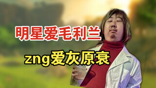 Mao Li Lan được ngôi sao yêu thích; Haibara Ai được XXX yêu thích