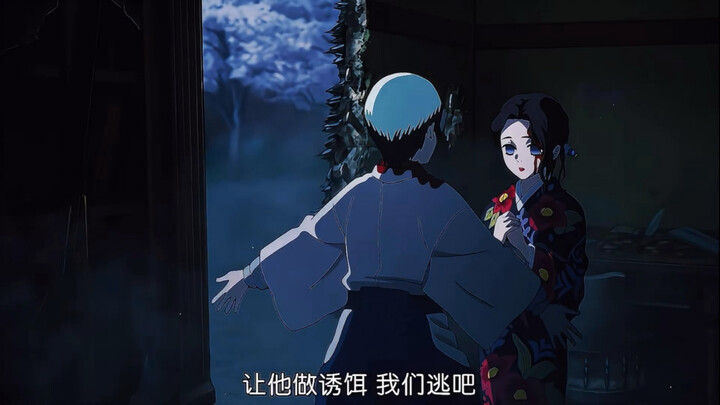 哈哈哈哈哈 珠世小姐都惊呆了