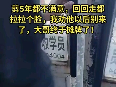 พี่ใหญ่เปิดไพ่แล้วสินะ!