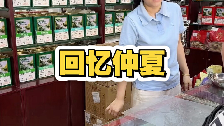 Segelas harum teh, mengenang angin pertengahan musim panas