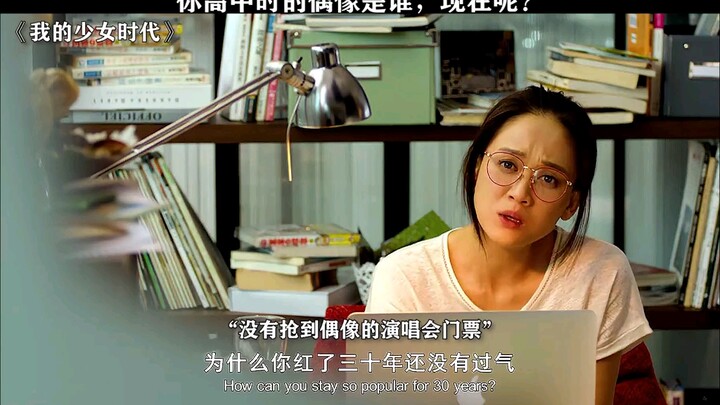 My Sassy Girl # Andy Lau # Joe Chen From now on, I’ll be Andy Lau and sing for you # My Sassy Girl #