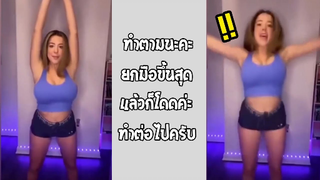 รวมคลิปตลกๆ : ทำอะไรนะครับ…ไม่ทันมองเลย!!