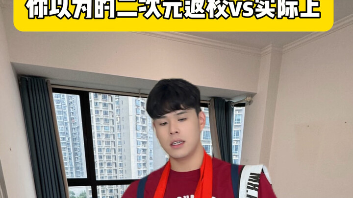 Kiến thức nóng: Kỳ nghỉ hè của bạn chỉ còn lại 14 ngày!