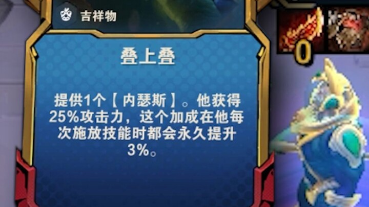 การเกิดใหม่ครั้งที่สอง: ฉันปั้น Q จนล้นในยูนิเวิร์ส! 【ยูนิเวิร์ส S8】