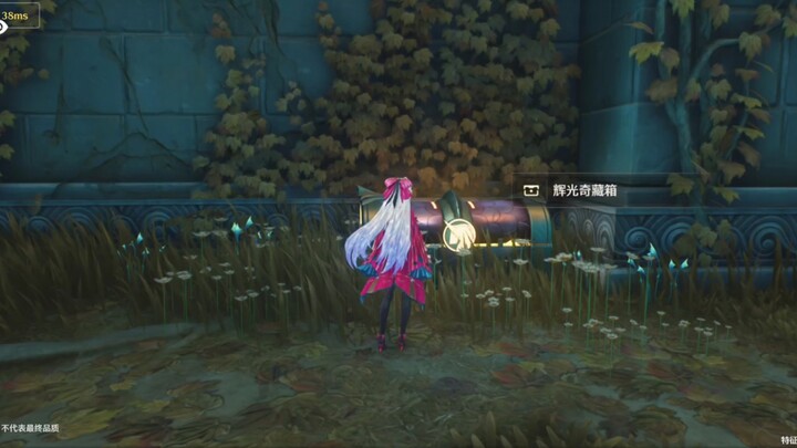 葬送的鸣潮
