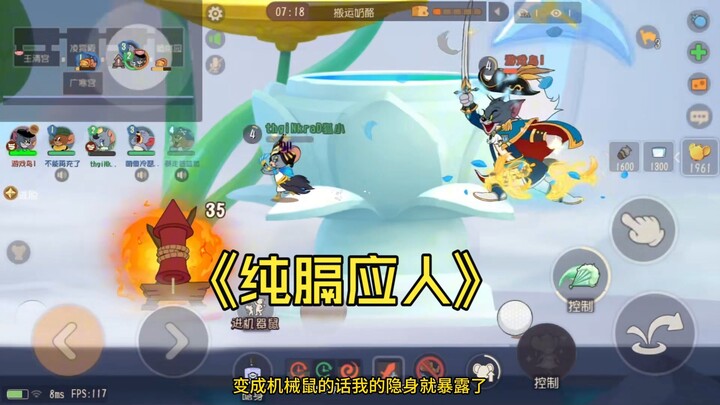 【Tom dan Jerry】"Bagian yang Bikin Geli Ini"