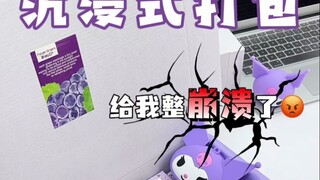 真的给我整崩溃了，小学生为什么都是这样子的呀。。。