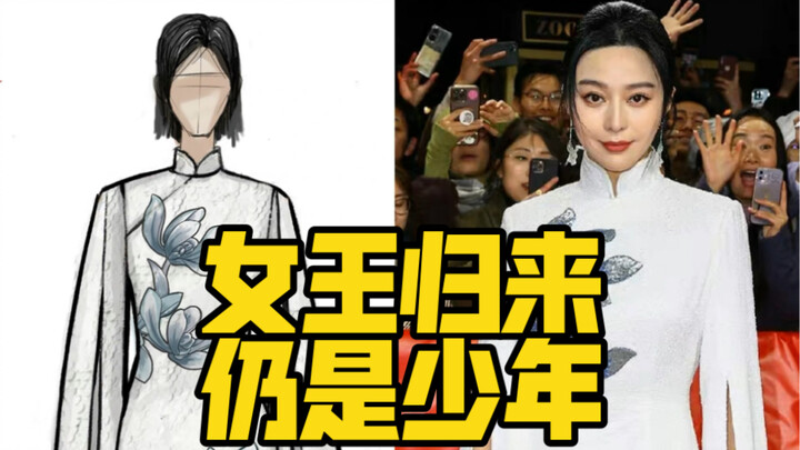 Nữ hoàng trở lại, mang tác phẩm tái xuất trên trường quốc tế