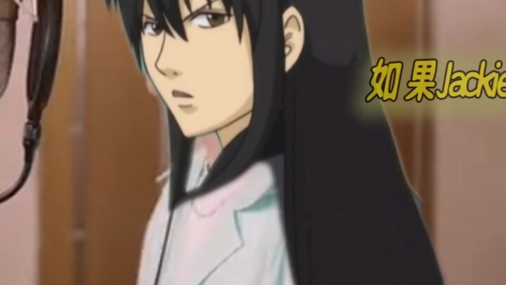 [ Gintama ] That day, the people of the country were expelled from the country