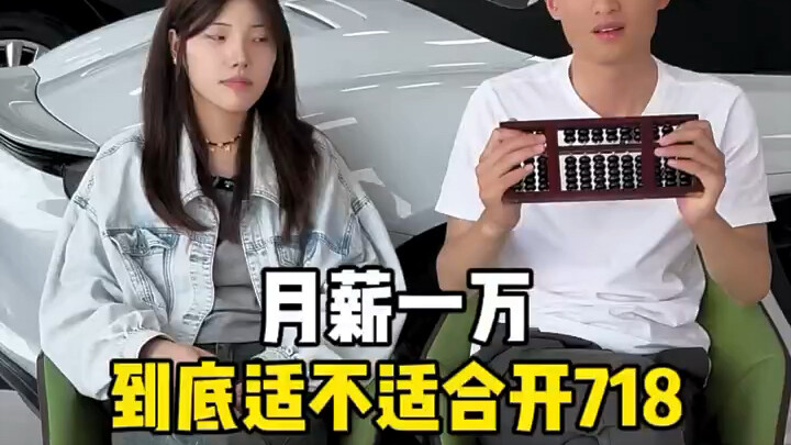 Lương tháng 10.000 có thực sự phù hợp để mua Porsche 718?