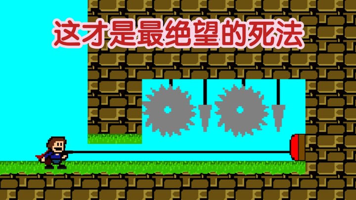 This Is Truly the Most Desperate Way to Die (Guys, Think Twice Before Watching)