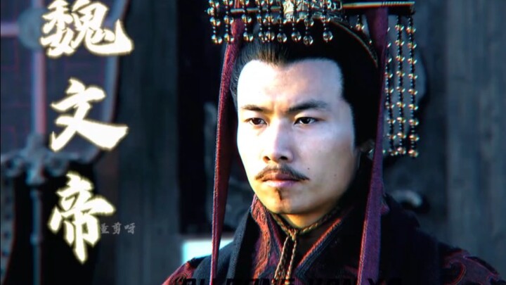 หากโจโฉรู้ว่าโจผีป่วยเป็นวัณโรค ยังจะให้เขาขึ้นครองราชย์ต่อไปหรือไม่