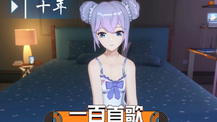 Chúng ta sẽ luôn bên nhau, Mười năm và Một trăm bài hát