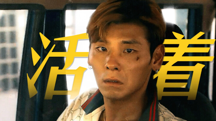 People have to live first..