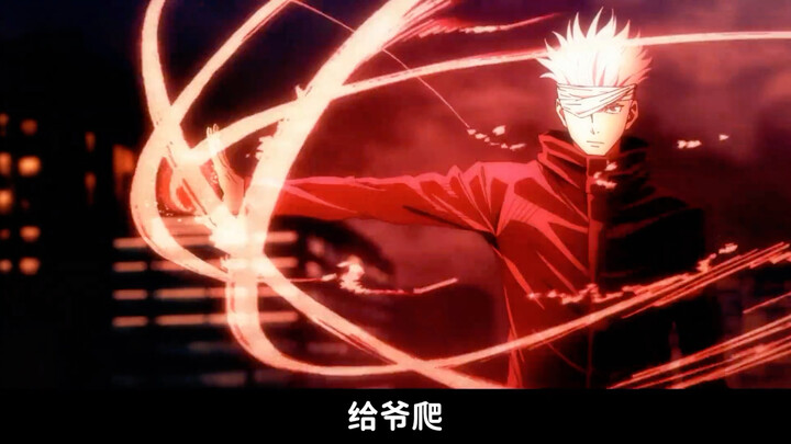 ยอดนักศอกจากแอฟริกา มิเกล ปรากฏตัวแล้ว: ใครคือโกะโจ ซาโอะโตะ? ถ้ามีอะไรจะพูด ก็เอาไปบอกกับศอกของฉันเ